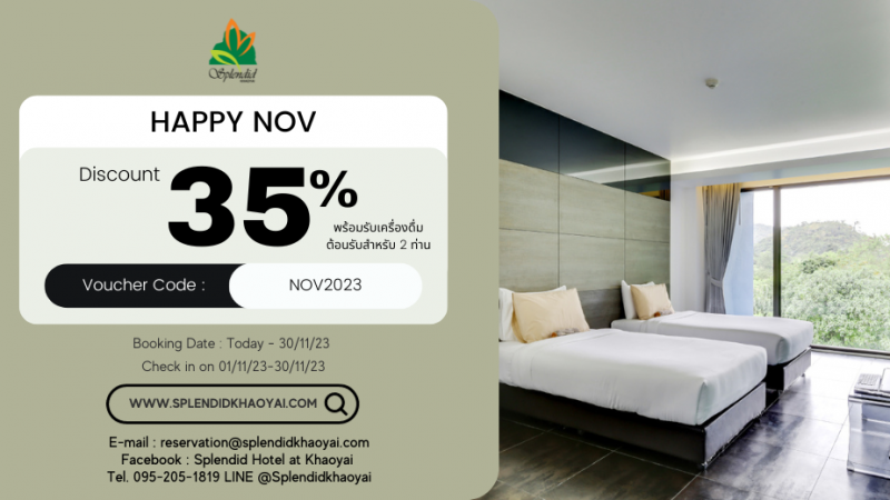 Happy NOV Promotion Code